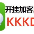 今日教程“多乐跑得快如何让系统发好牌”万能通用挂